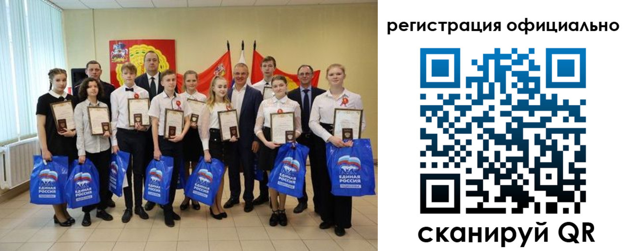 временная регистрация законно в Николаевске-на-Амуре