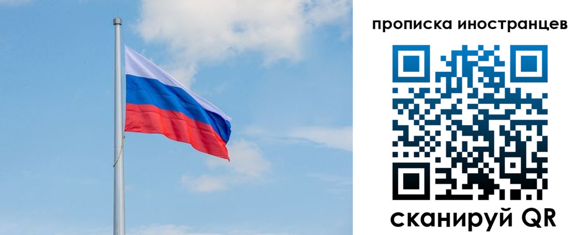 прописка паспорт в Николаевске-на-Амуре
