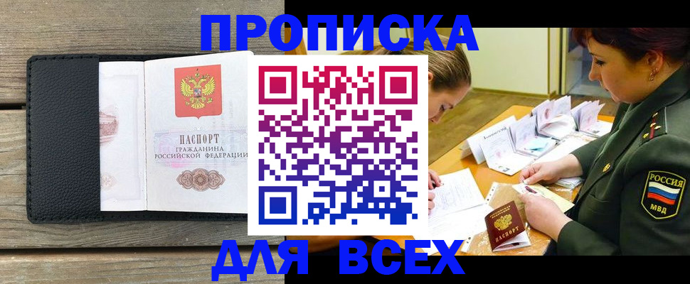 форма 3 в Николаевске-на-Амуре