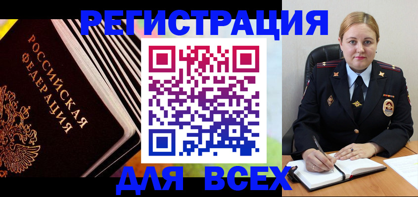 регистрация для дет. сада в Николаевске-на-Амуре